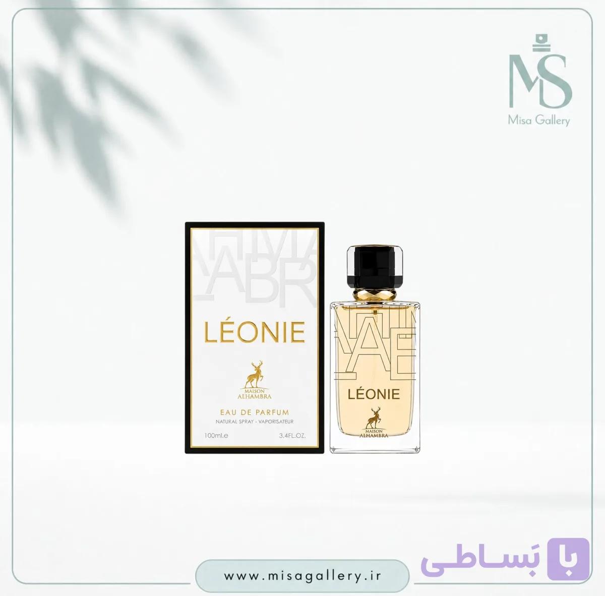 عطر ادکلن زنانه لیبر ایوسن لورن الحمبرا 35 میل