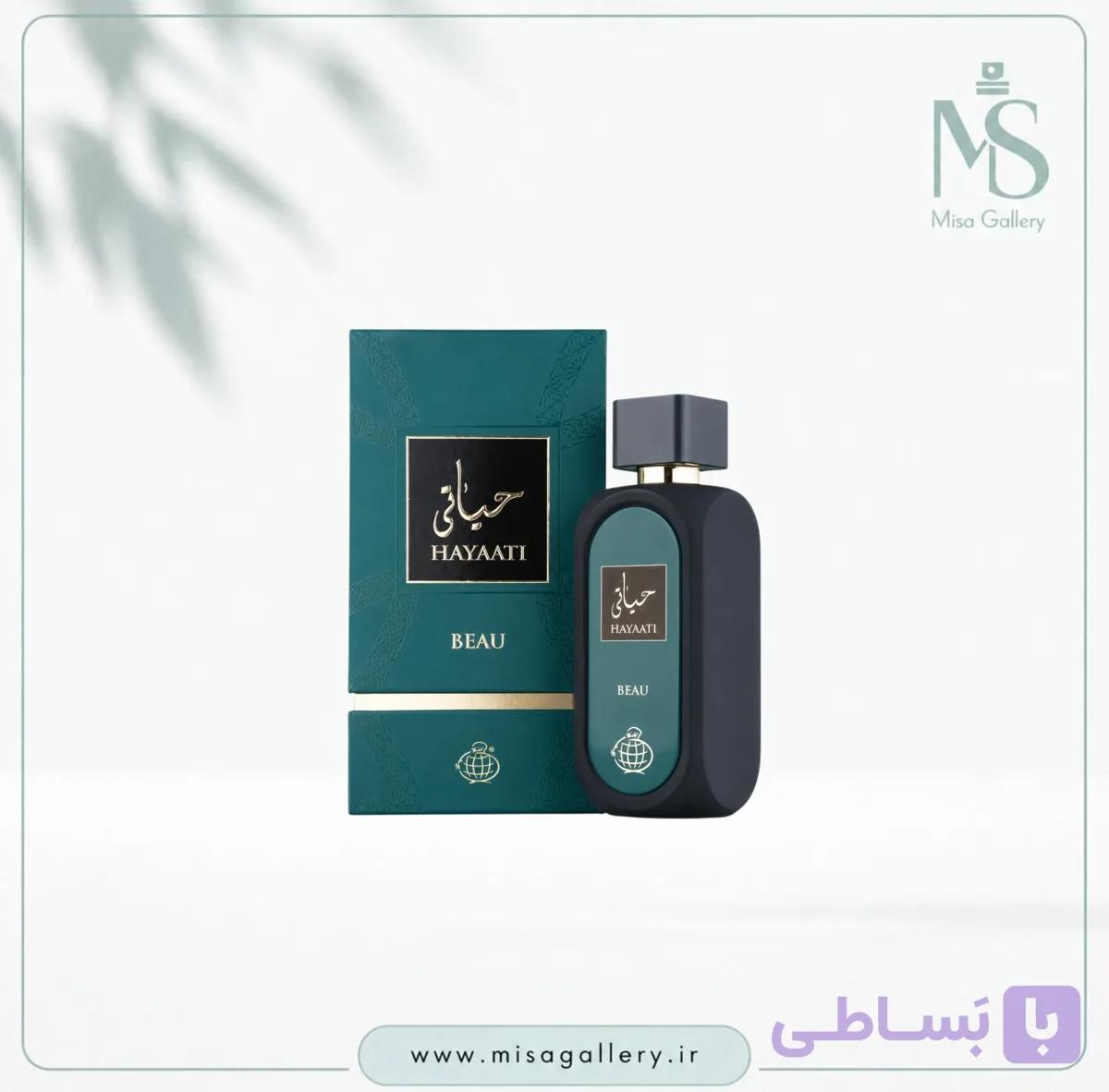 عطر ادکلن فرگرانس مدل حیاتی سبز (ژان پل گوتیه له بو)