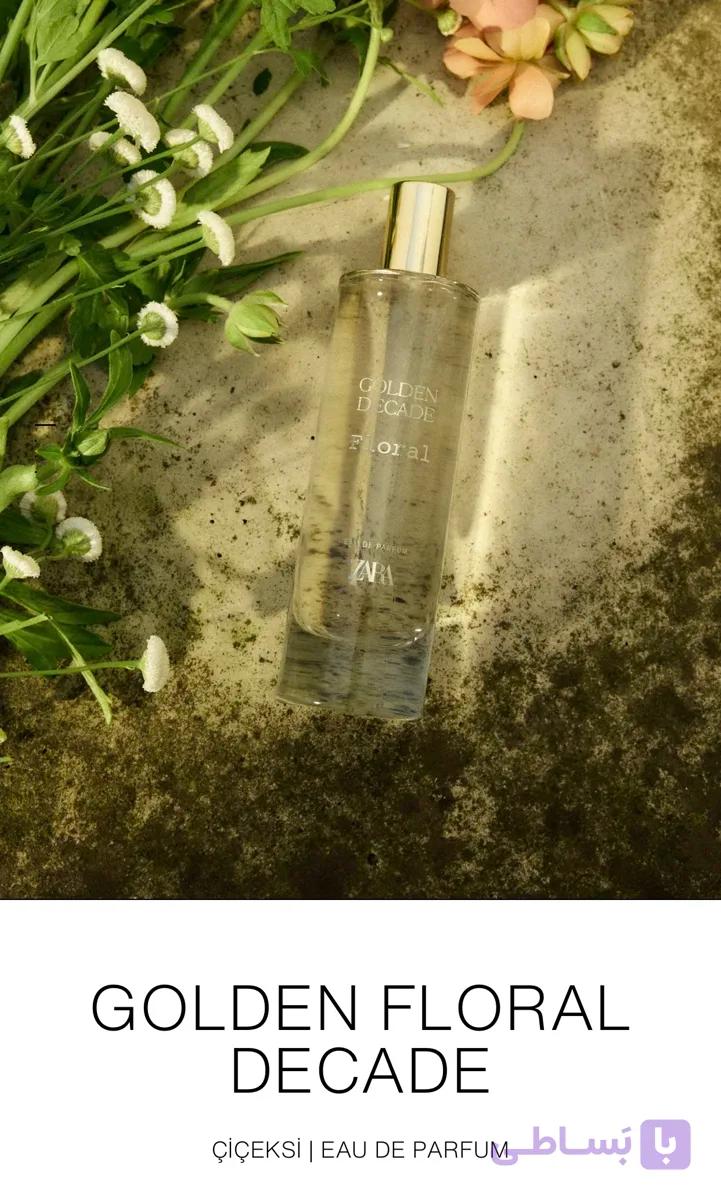 عطر زنانه ZARA