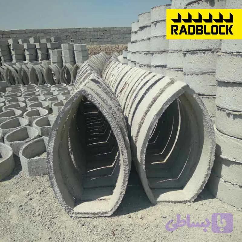 کول انباری چاه ۹۰ سانتی