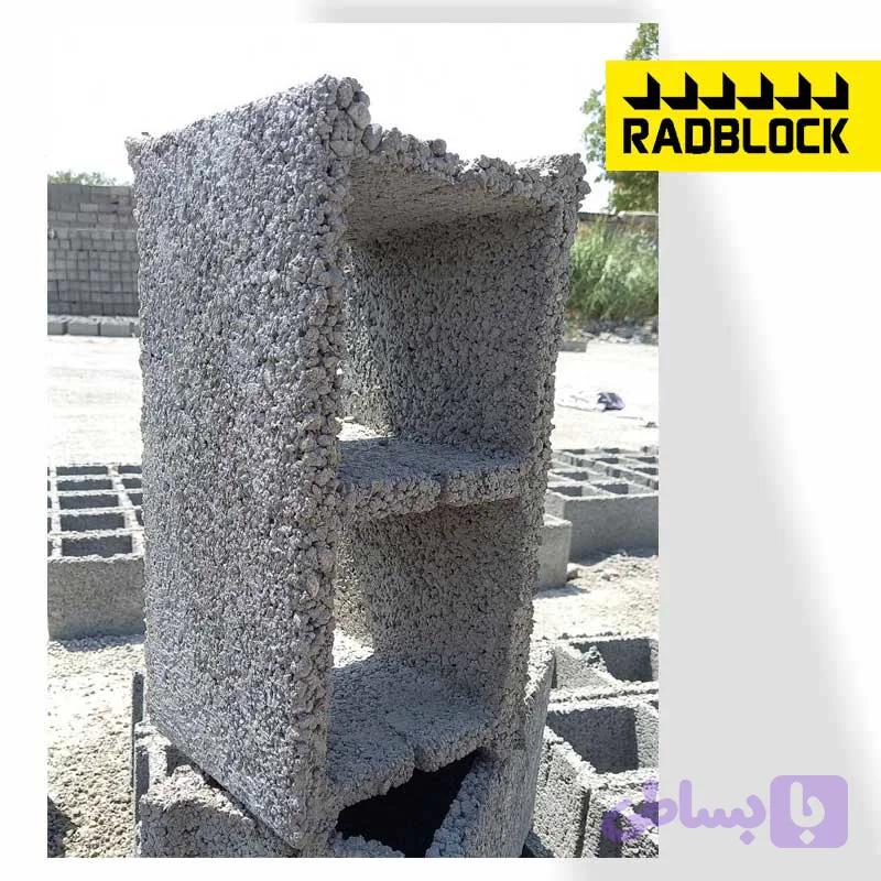 بلوک ۲۰ سانتی ته باز — تصویر 1