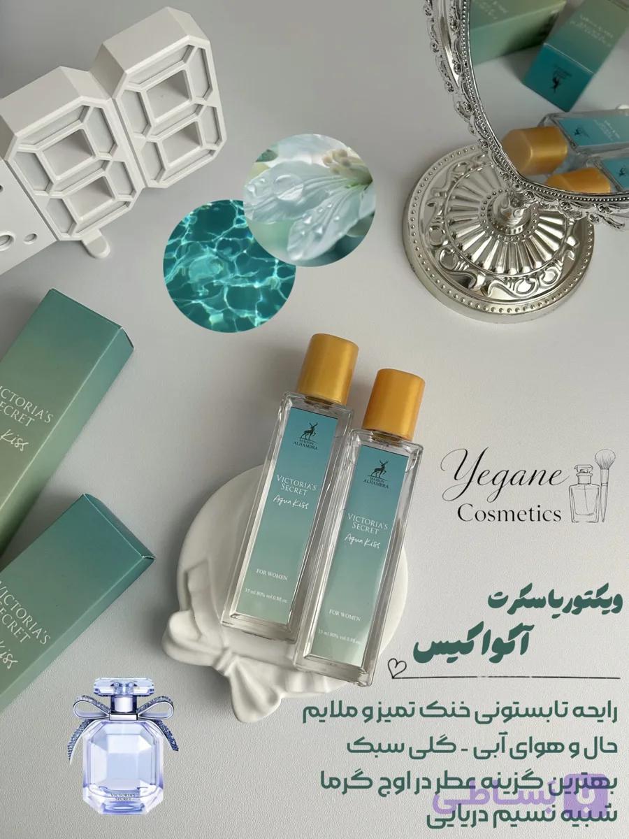 عطر ویکتوریا سکرت آکوا کیس الحمبرا