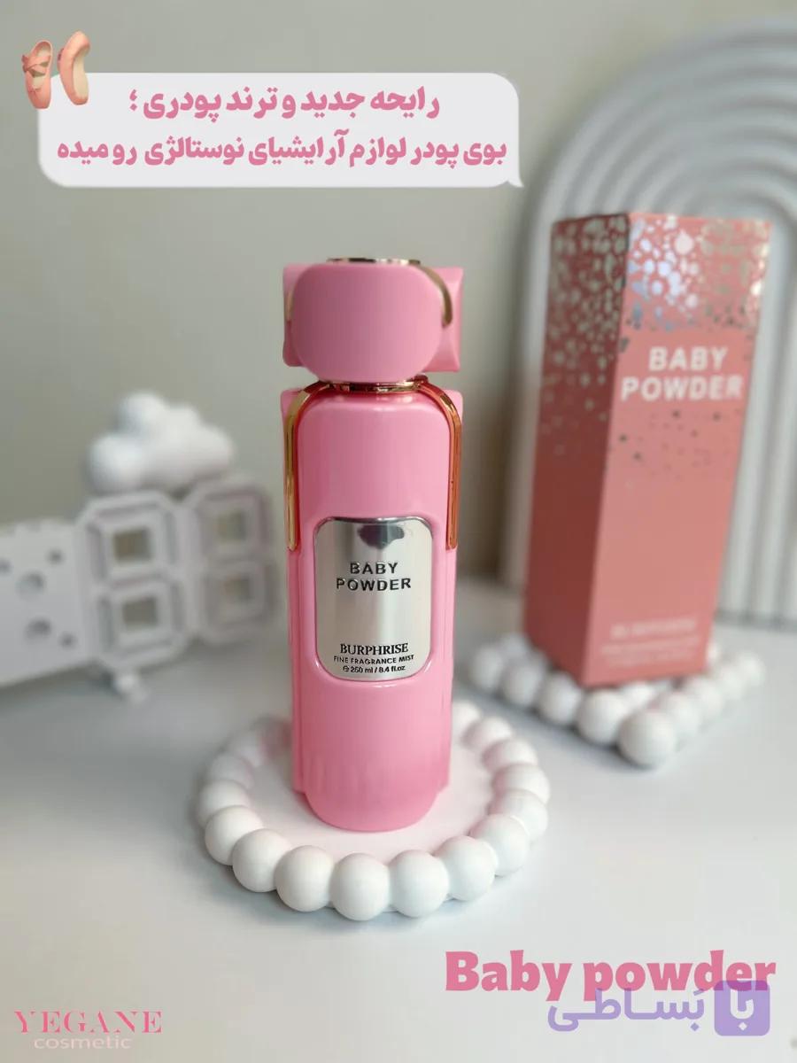 بادی اسپلش اماراتی رایحه ادکلنی Baby powder