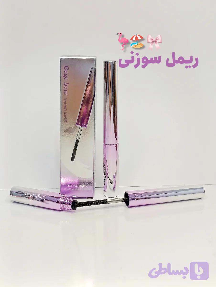 ریمل سوزنی