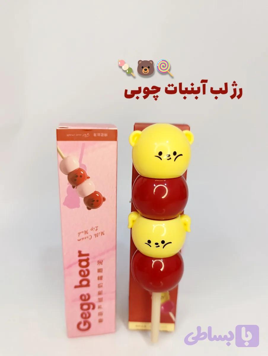 رژ لب آبنبات چوبی خرسی