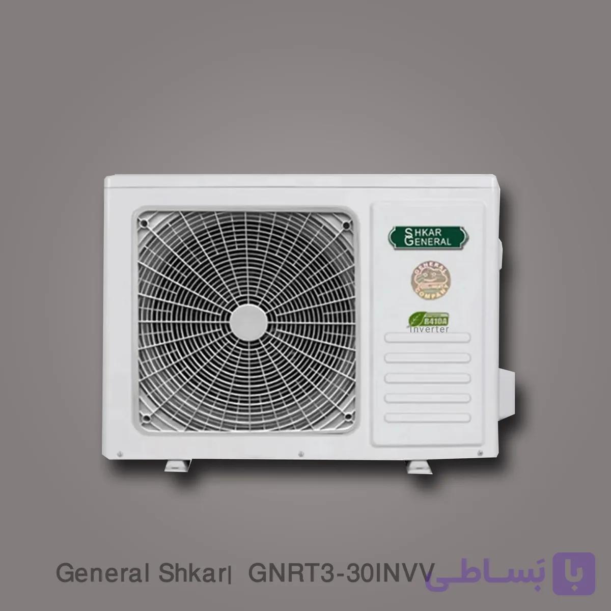 کولر گازی جنرال شکار 30000 اینورتر مدل GNRT3-30INVV