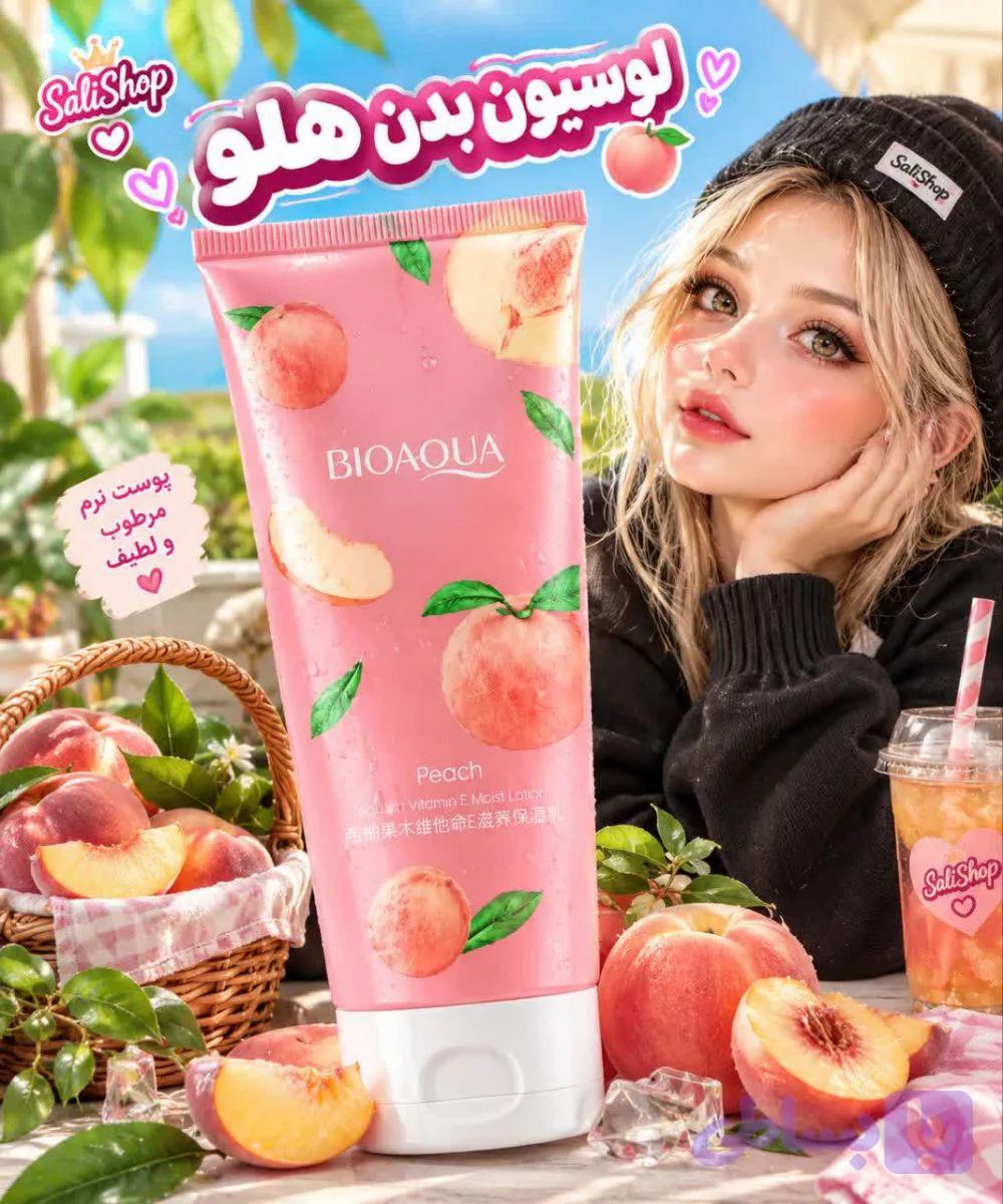 لوسیون هلو 100 گرمی