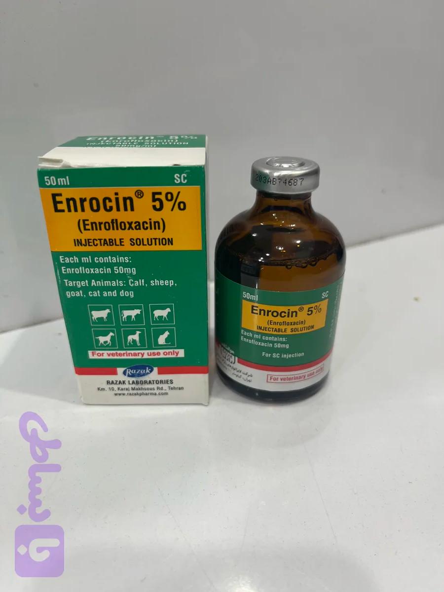 انروسین 5٪ شرکت رازک