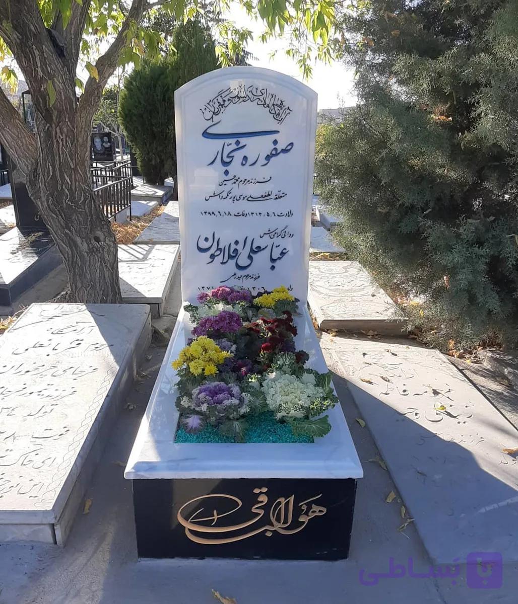 سنگ مزار مرمر ازنا 17658