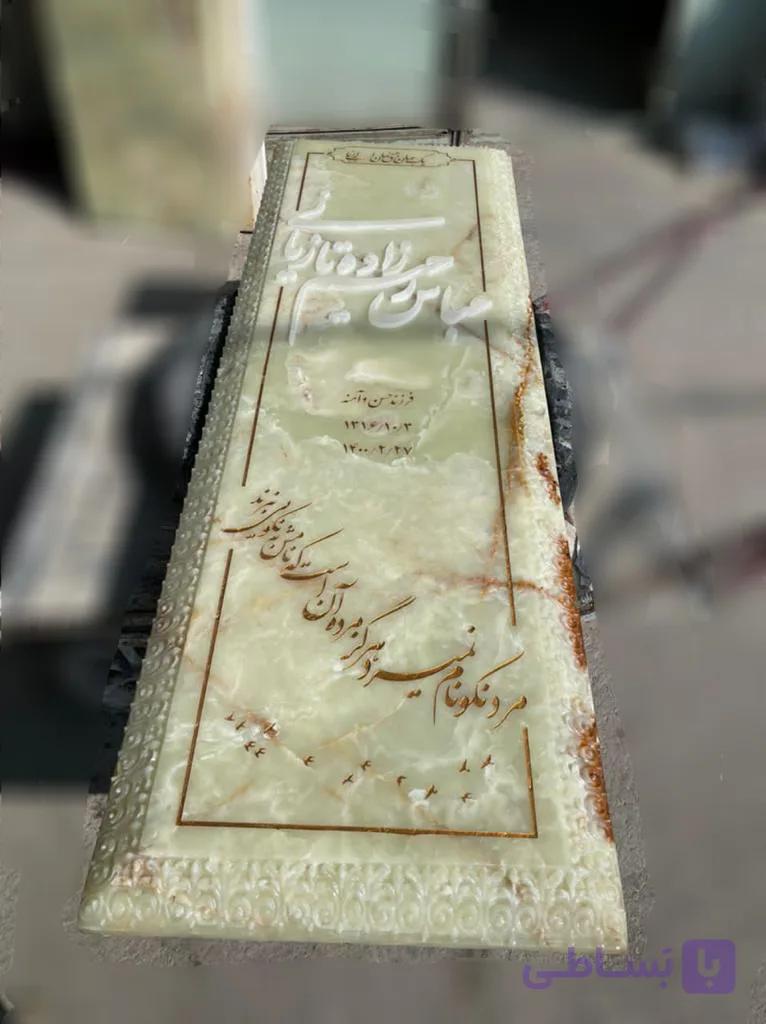 سنگ مزار مرمر سبز کد 5505