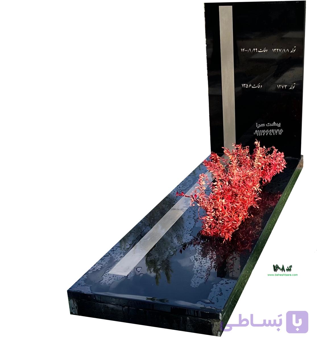 سنگ مزار گرانیت مشکی سوپر بلک خاص کد 1608