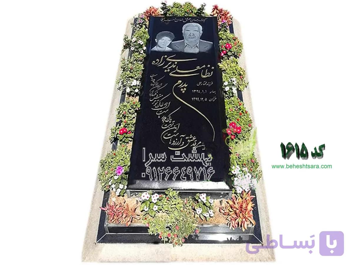 سنگ مزار گرانیت مشکی یلک سوپر باغچه ای کد 1615