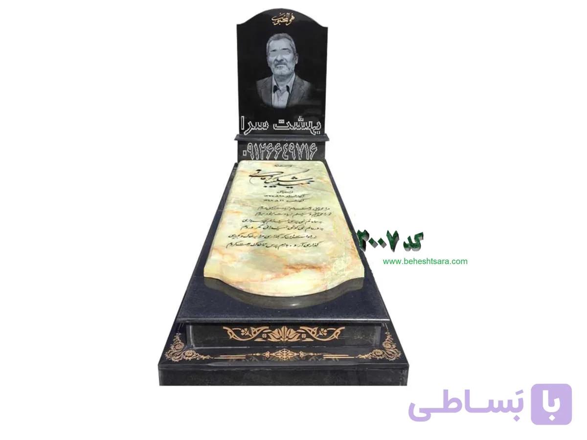 سنگ مزار مرمر سبز حرمی کد 2007
