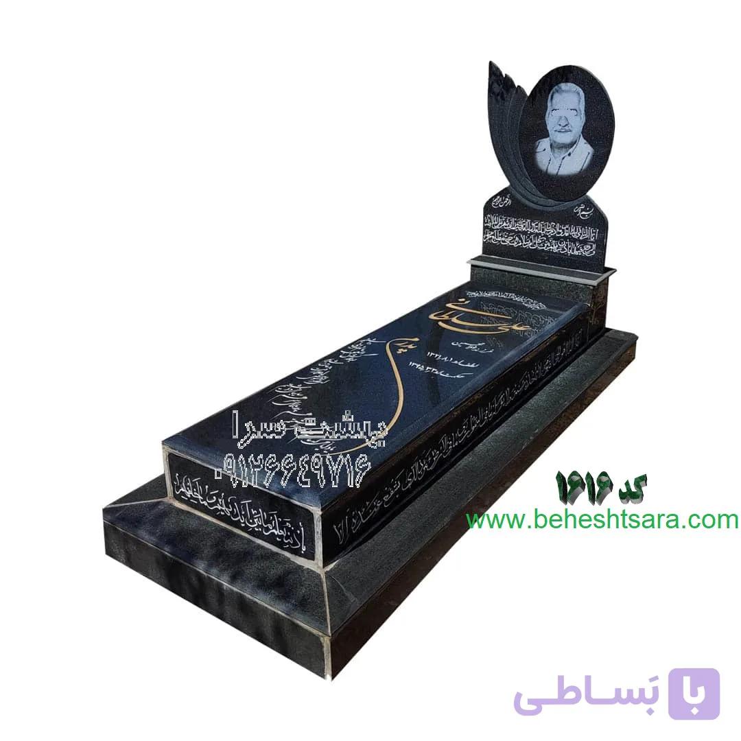 سنگ مزار گرانیت اصفهان کد 1616