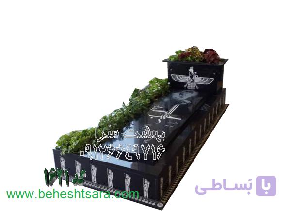 سنگ مزار گرانیت بلک سوپر طرح هخامنشی کد1621