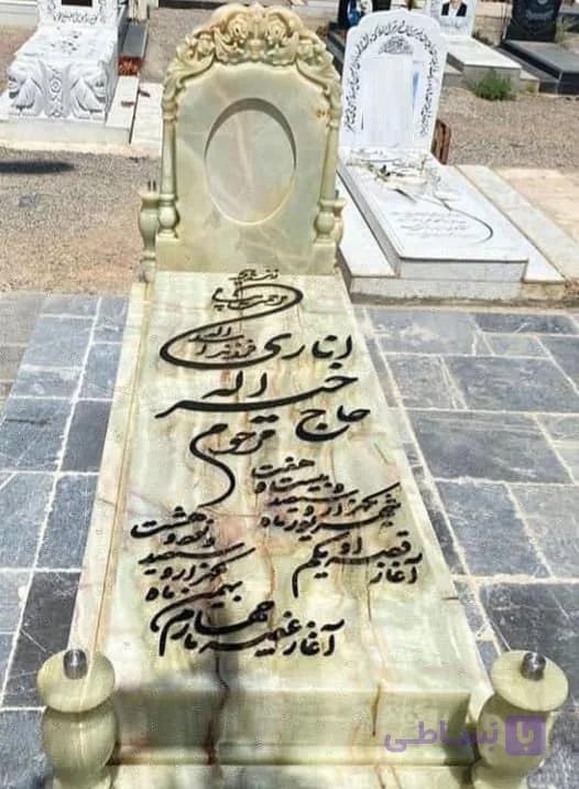 سنگ مزار مرمر سبز کد 5020