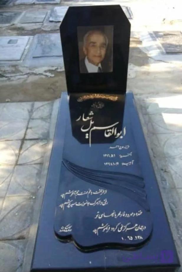 سنگ مزار گرانیت سیمین اصفهان باکتیبه
