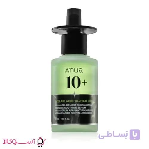 سرم صورت آنوا مدل آزالائیک اسید حجم 50 میل — تصویر 1