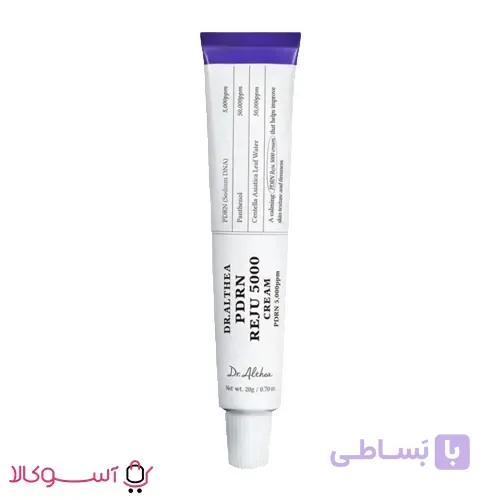 کرم ترمیم کننده و جوانساز دکتر آلتیا مدل PDRN Reju 5000 وزن 20 گرم — تصویر 1