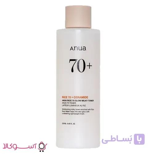 تونر آبرسان و روشن کننده برنج آنوا حجم 250 میل — تصویر 1