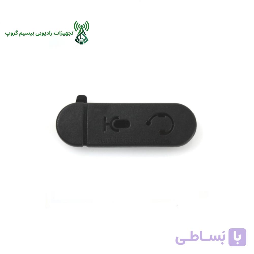 گردگیر (DUST COVER) XIRP3688