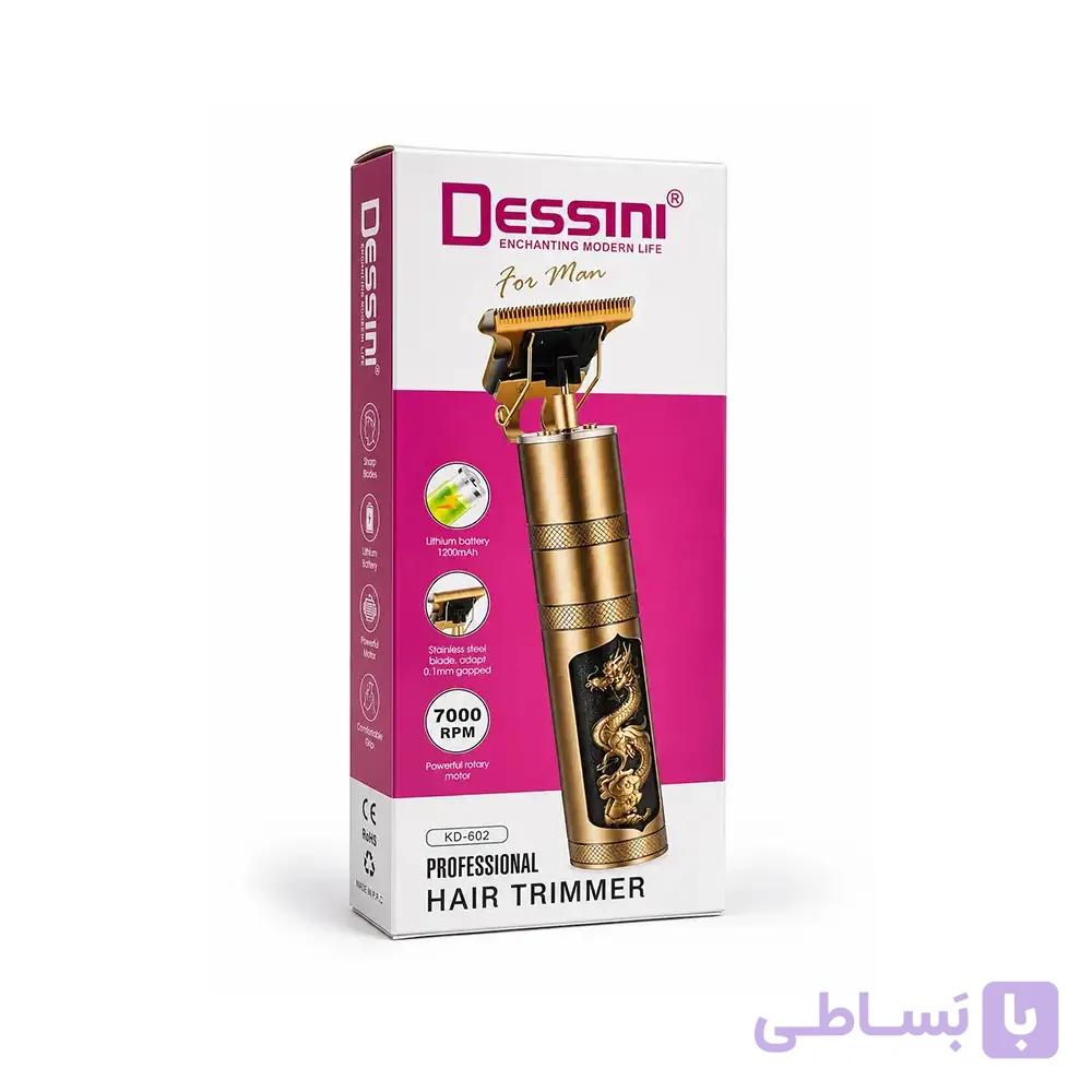 ماشین اصلاح دسینی DESSINI مدل KD-602 — تصویر 1