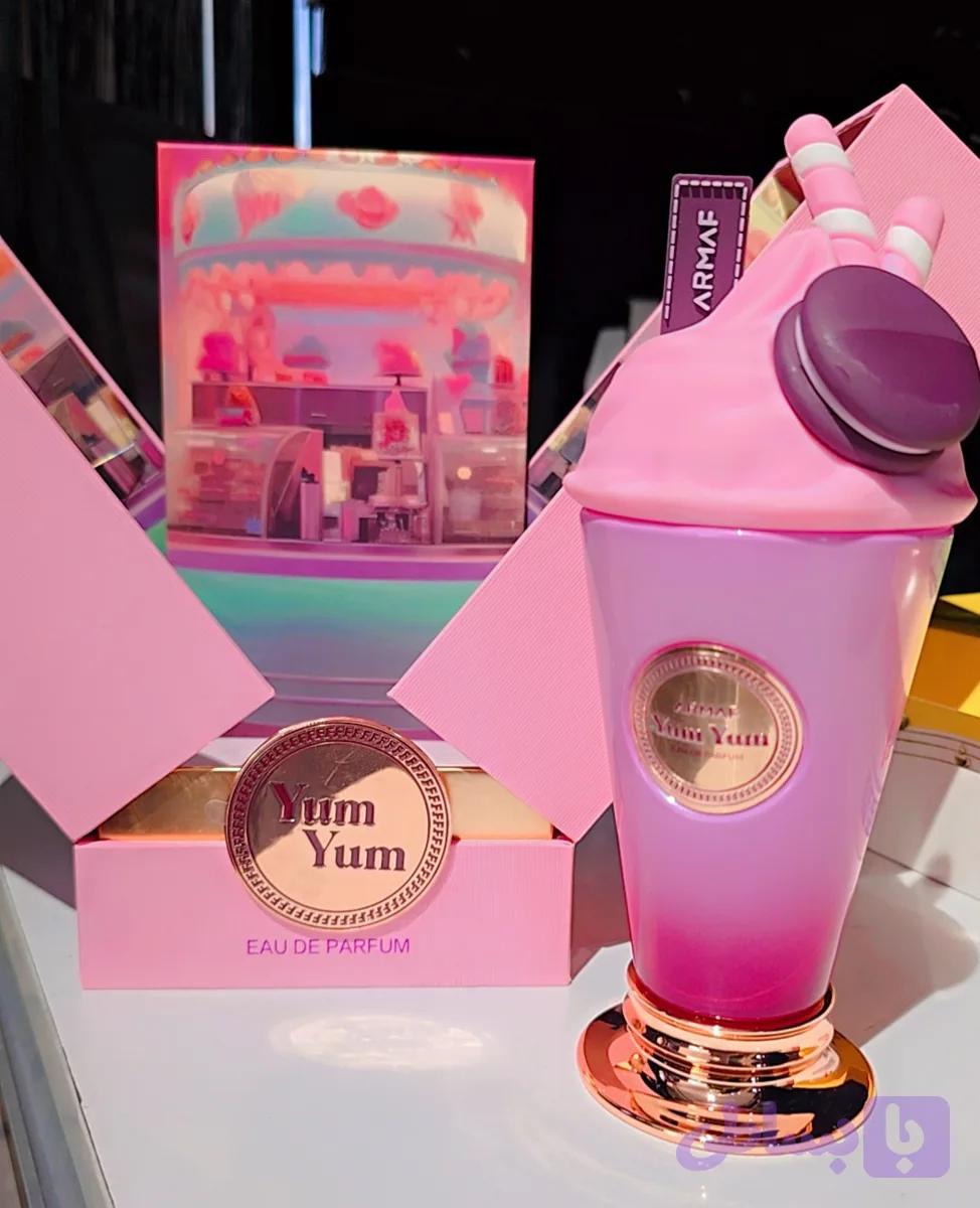 ادو پرفیوم زنانه yum yum از برند armaf