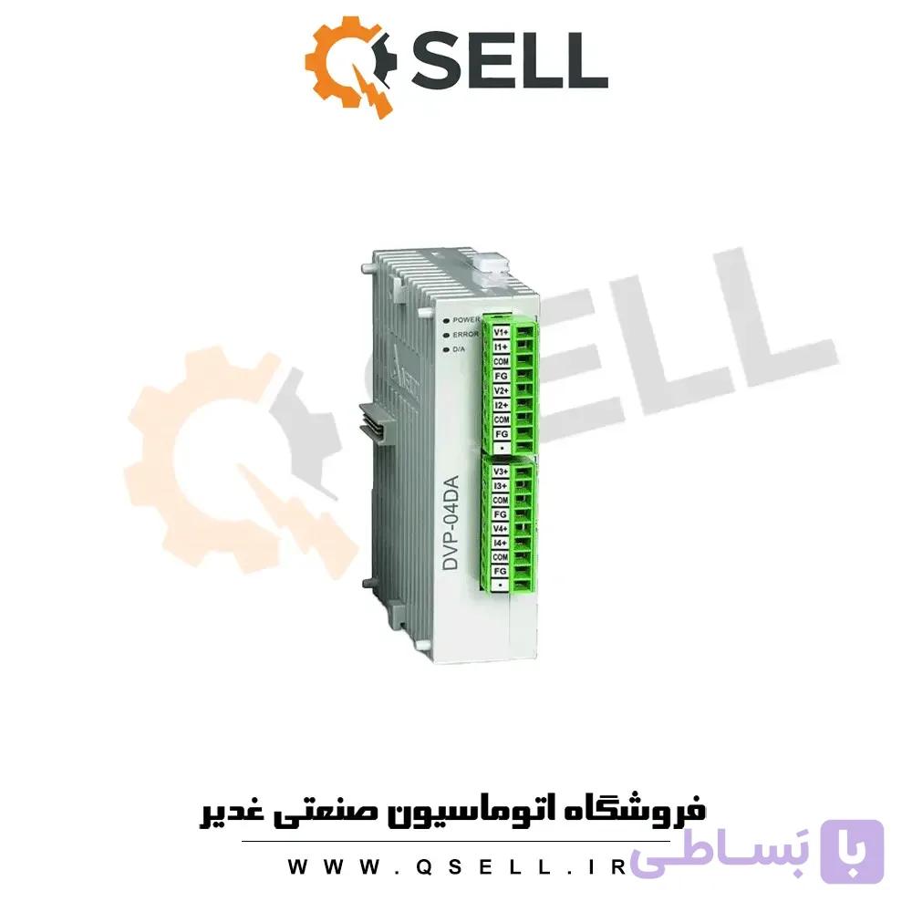 خرید و قیمت ماژول توسعه دلتا DVP04DA-S2