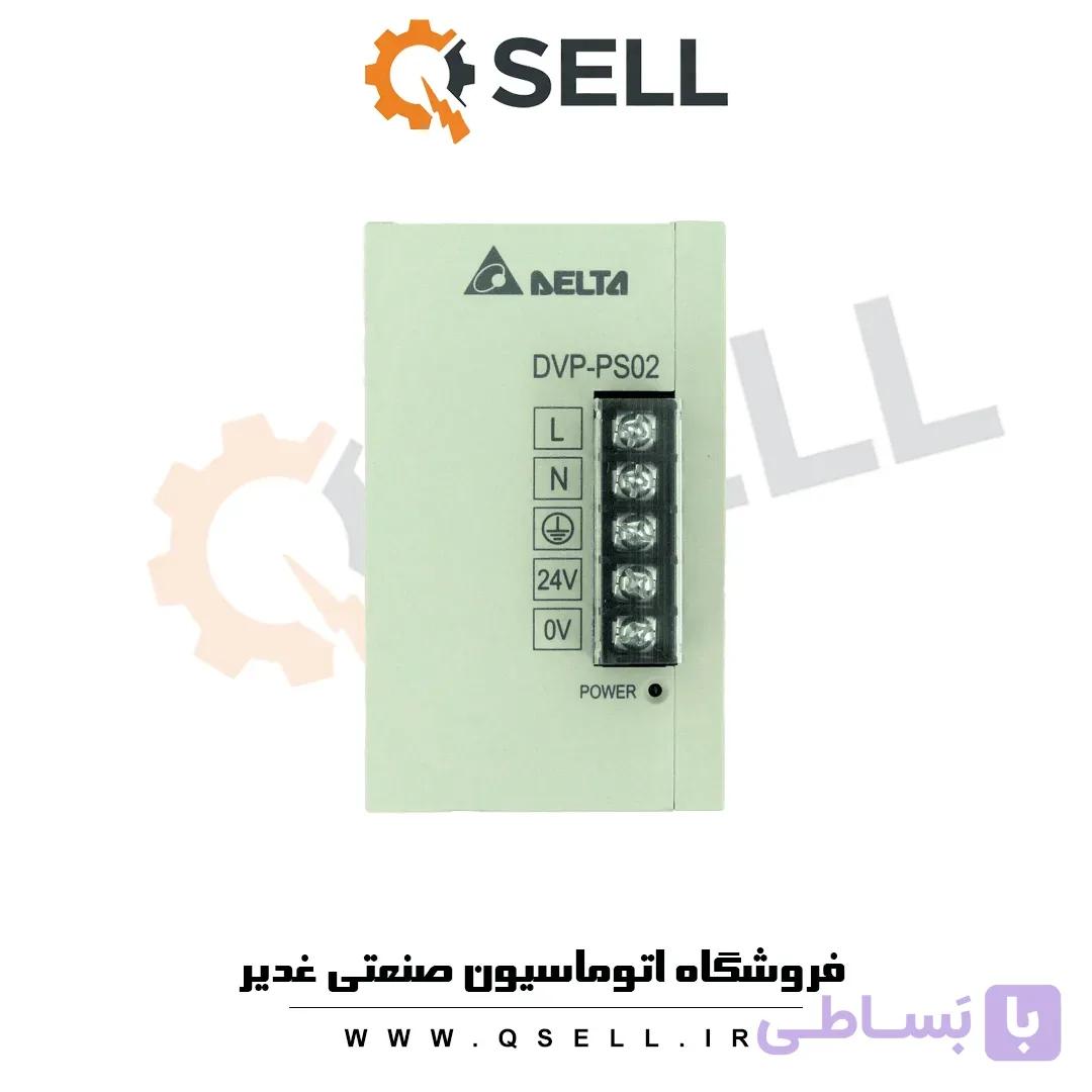منبع تغذیه سوئیچینگ 2 آمپر 24 ولت دلتا DVPPS02
