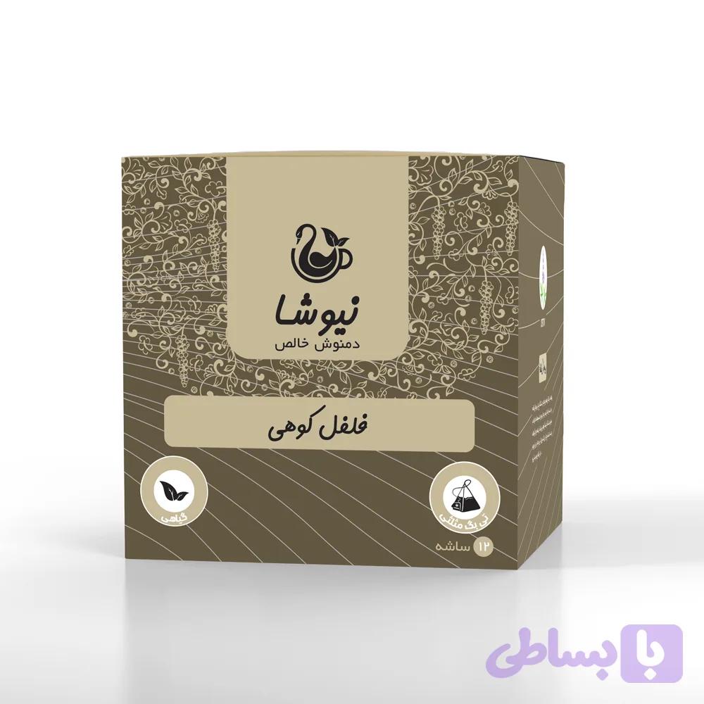 دمنوش فلفل کوهی