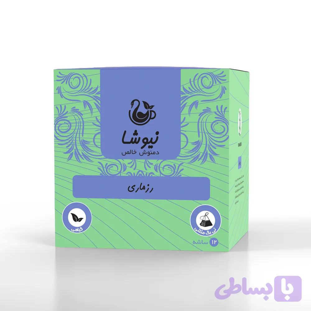 دمنوش رزماری