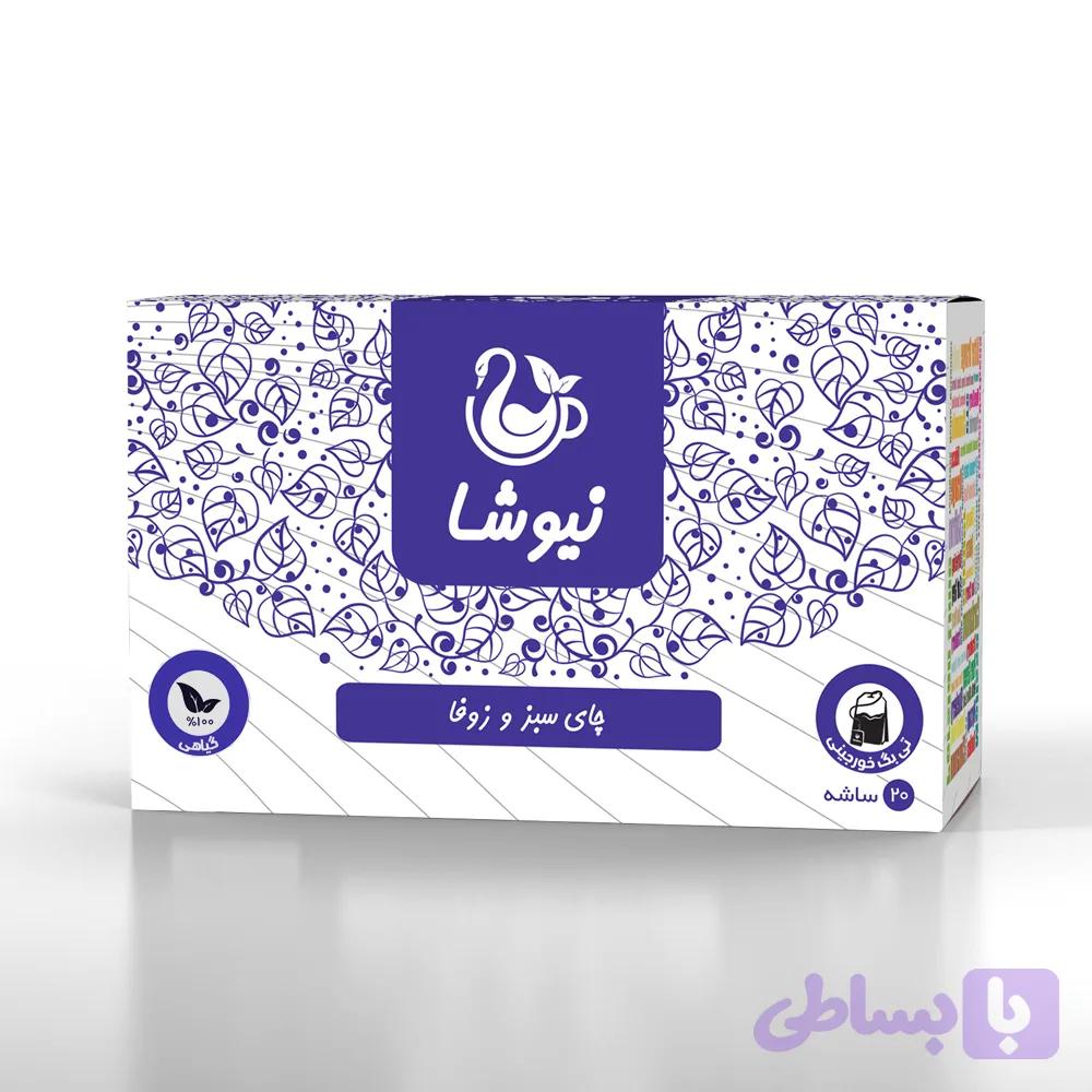 چای سبز و زوفا