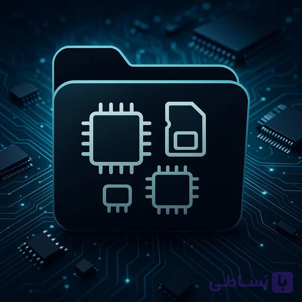 پکیج کامل فایل‌های فلش دستگاه‌ها و دوربین‌های مداربسته – آرشیو تست‌شده + ارسال روی USB