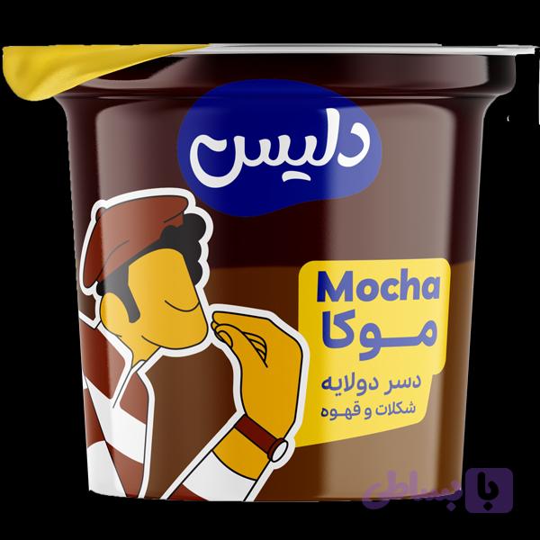 دسر دولایه موکا دلیس