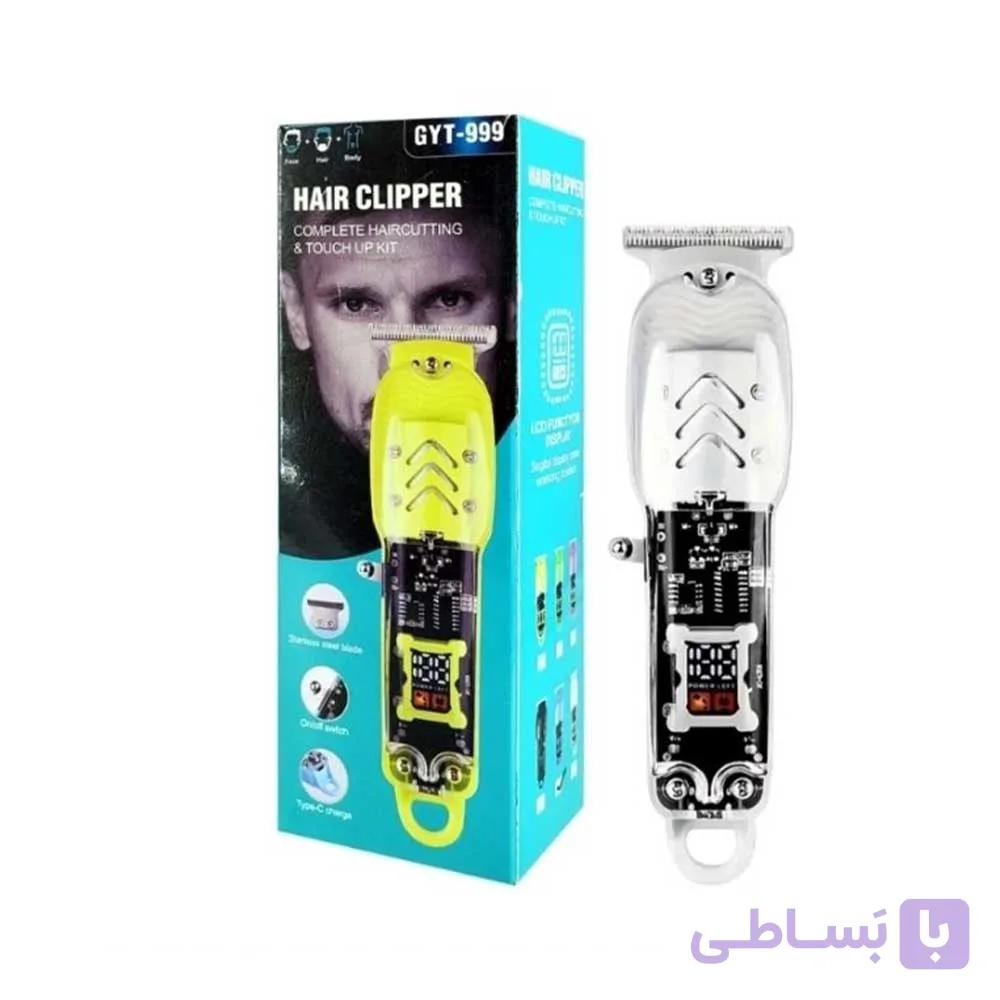 ماشین اصلاح  مدل GYT-999