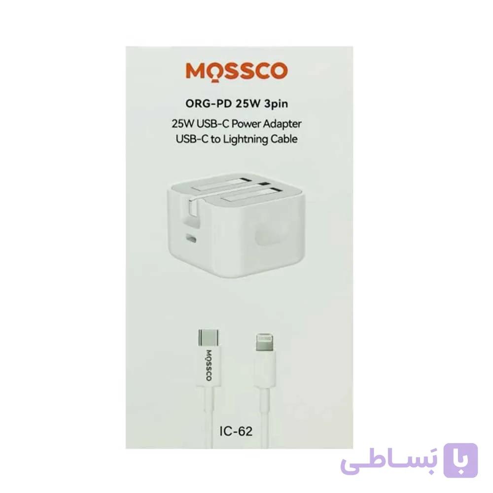 آداپتور شارژر 25 وات با کابل تایپ سی به لایتنینگ MOSSCO IC-62