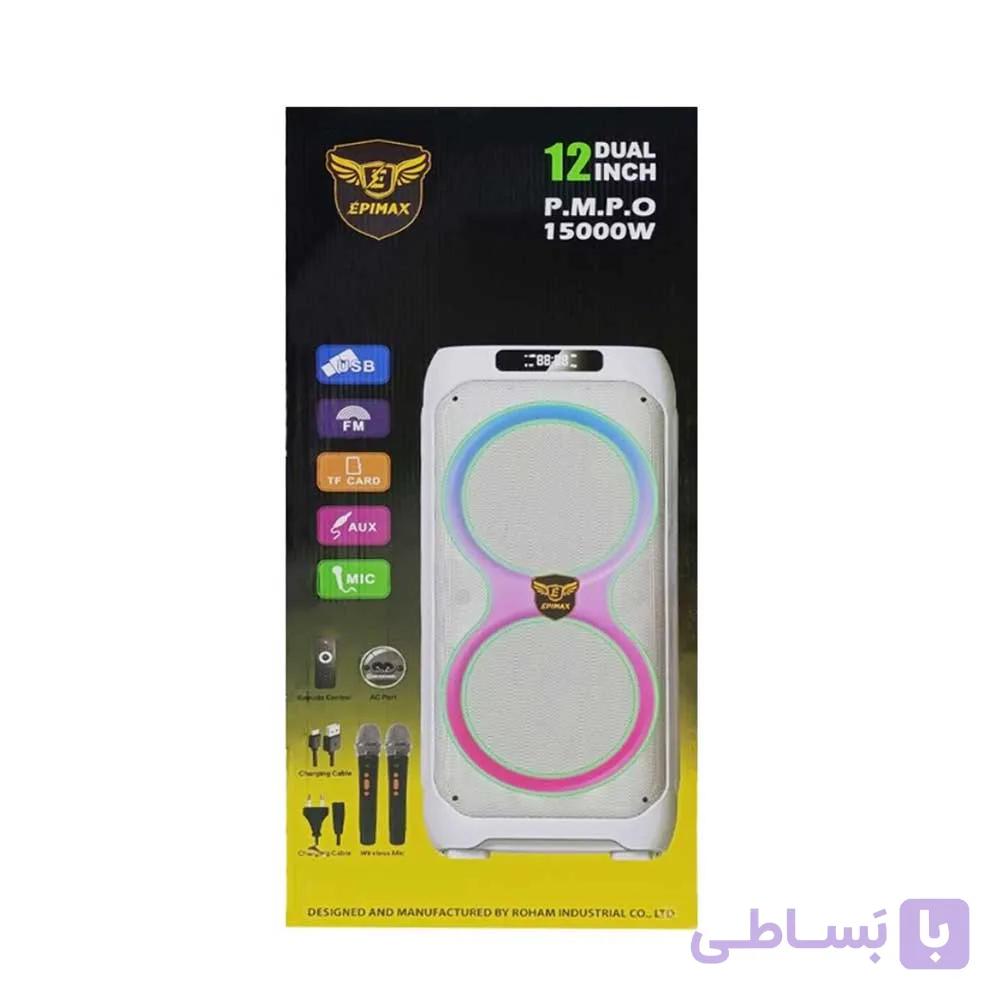 اسپیکر بلوتوثی اپی مکس مدل EPIMAX-172 – ۲۰۰ وات با دو میکروفون و نورپردازی LED