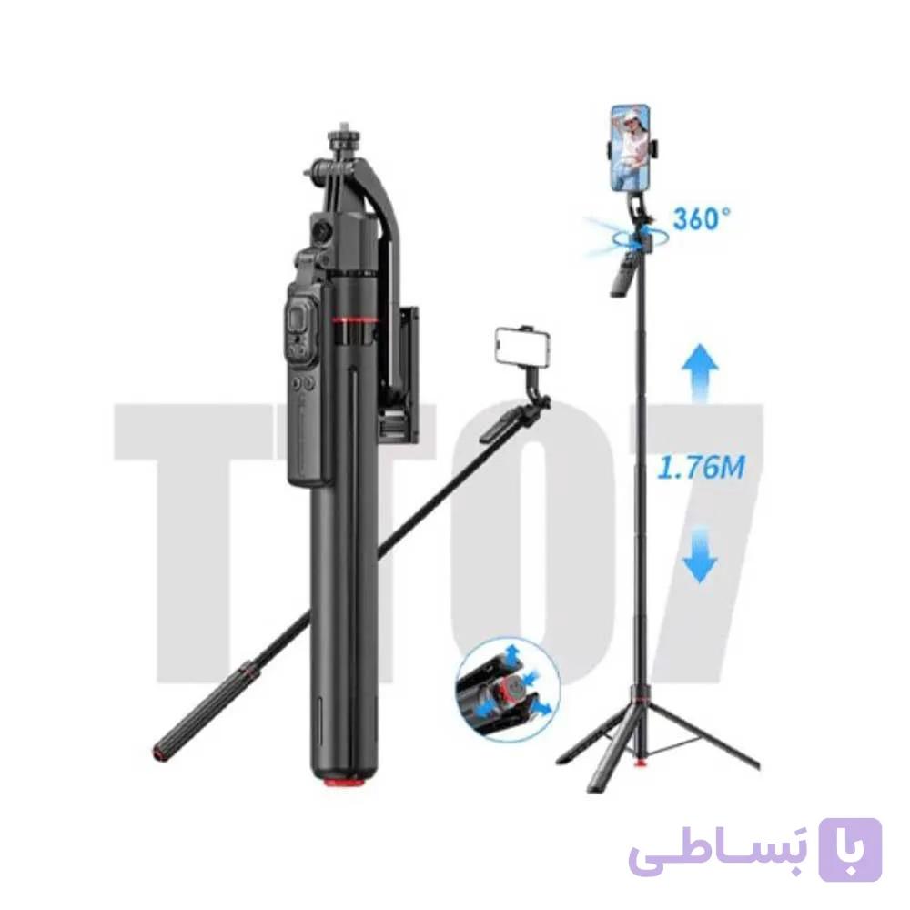 دسته سلفی و گیمبال TT07 با پایه خودکار و ردیابی چهره AI