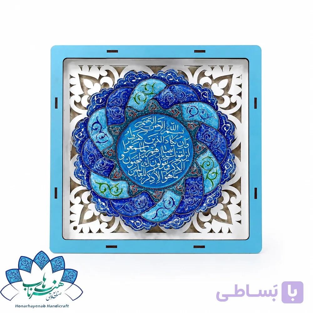 قاب و بشقاب مینا کاری ونیکاد -کد1495
