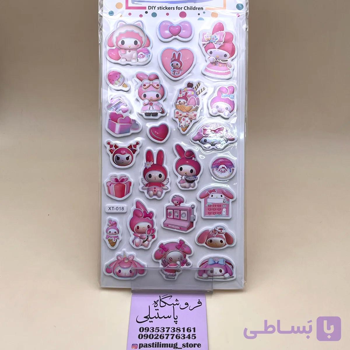 استیکر دو بعدی عروسکی کرومی و ملودی