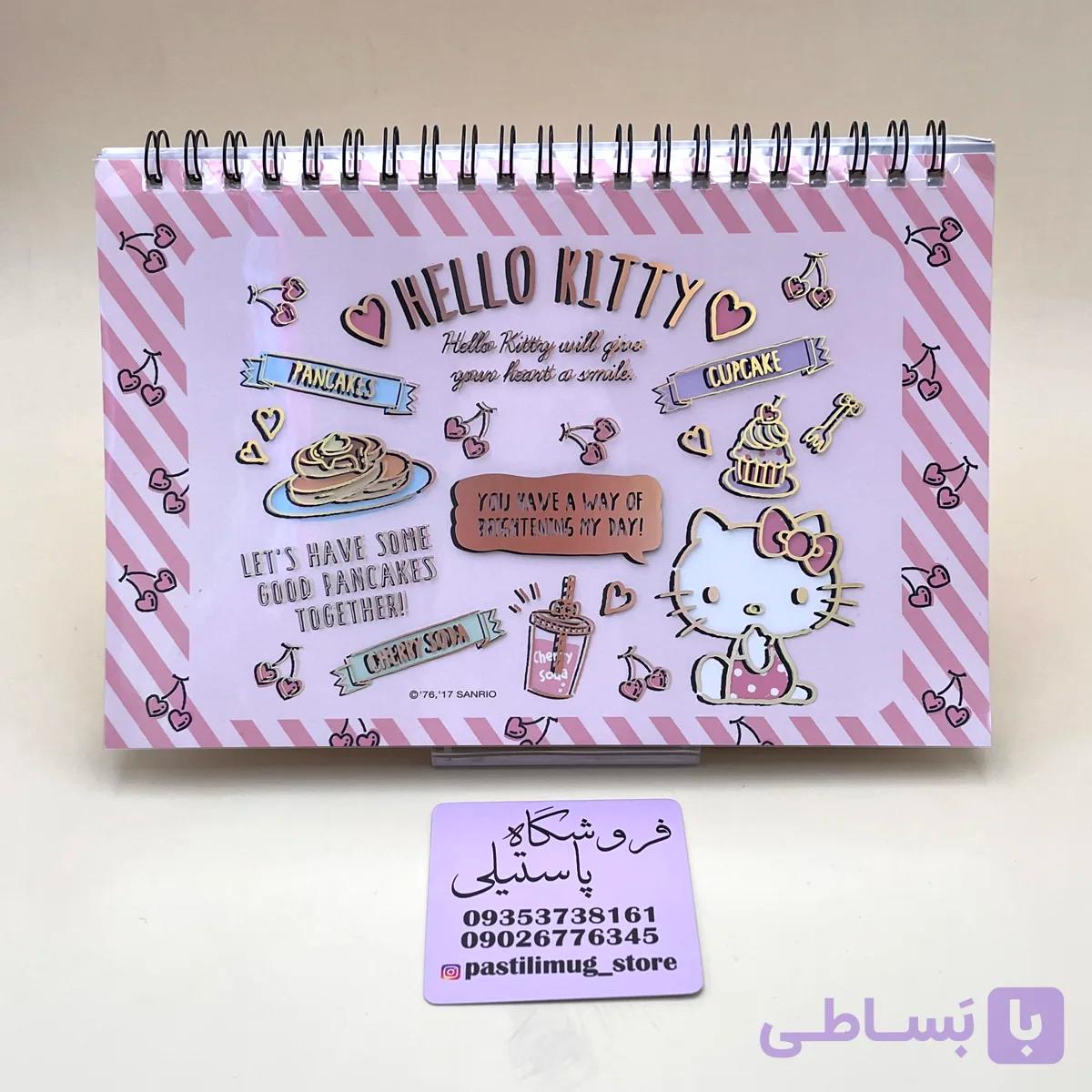 دفترچه استیکر شفاف و غیر شفاف چند ورقه ای
