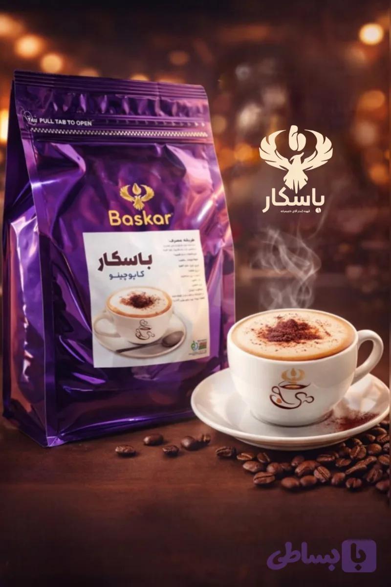 کاپوچینو برند باسکار