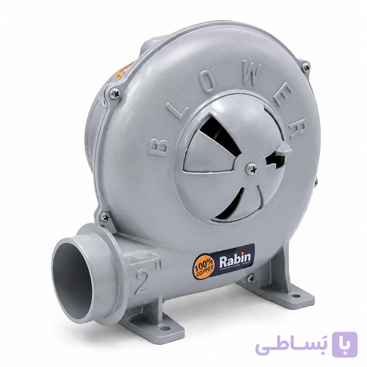 دم برقی رابین ۲ اینچ