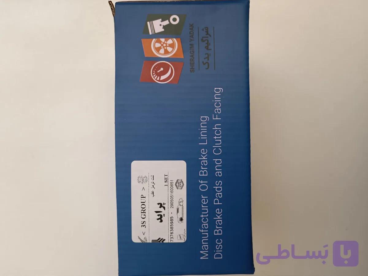 لنت ترمز عقب پراید برند respina — تصویر 1