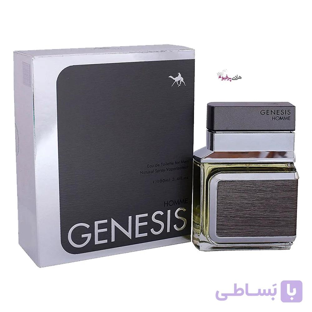 عطر ادکلن جنسیس هوم نقره ای مردانه امپر