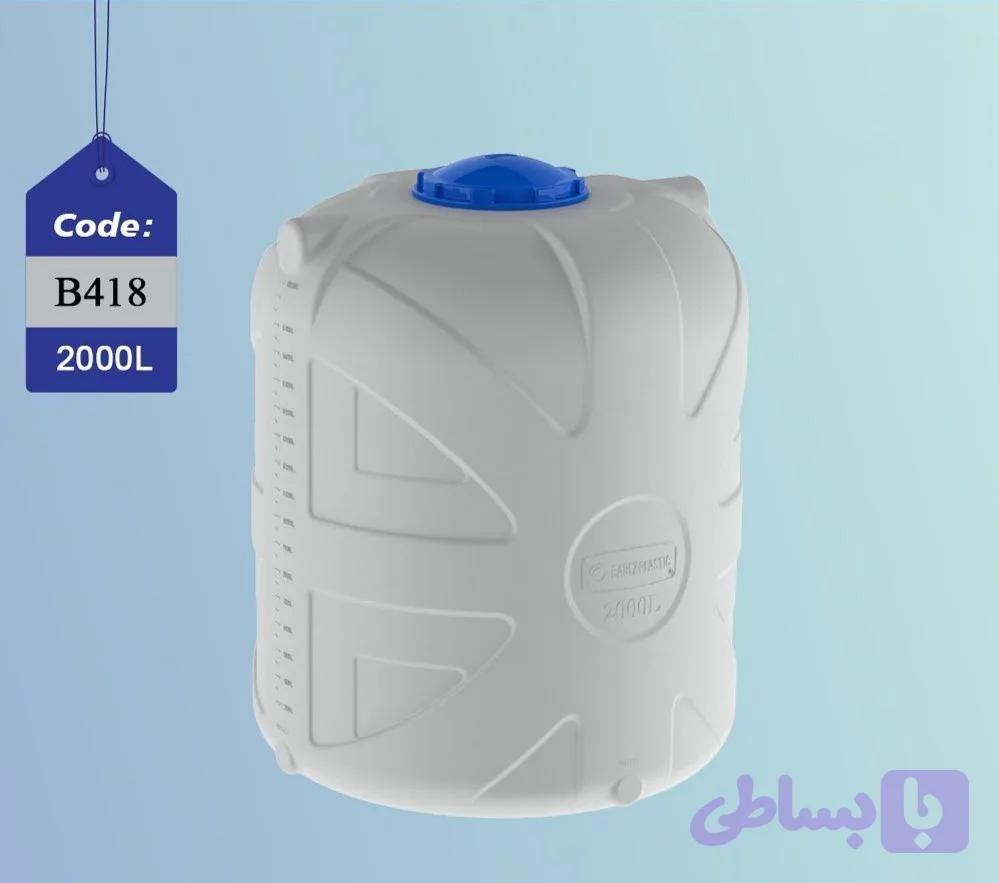 مخزن آب 2000 لیتری بارزقطران