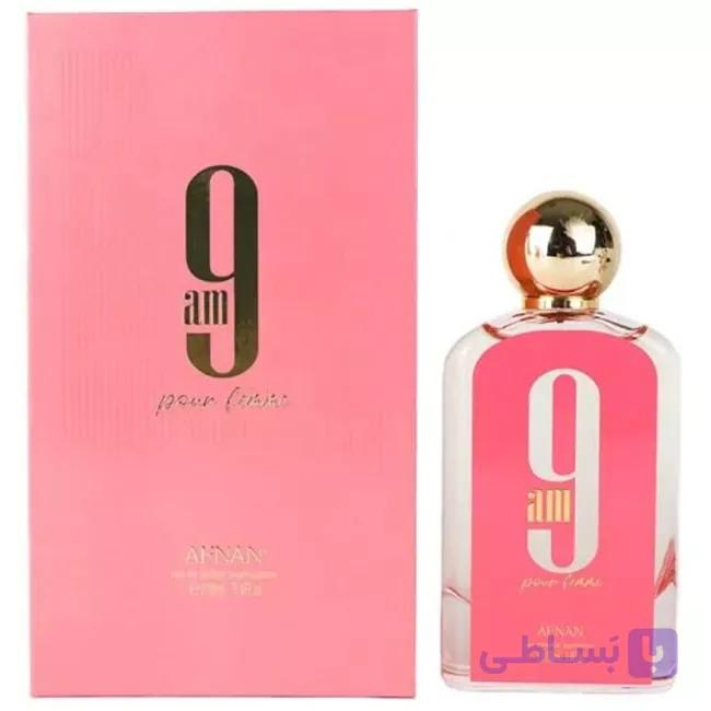 عطر زنانه ناین ای ام پور فم صورتی افنان Afnan 9am Pour Femme
