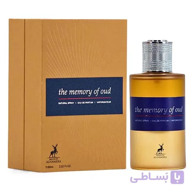 عطر یونیسکس مموری آف عود الحمبرا Alhambra The Memory Of Oud