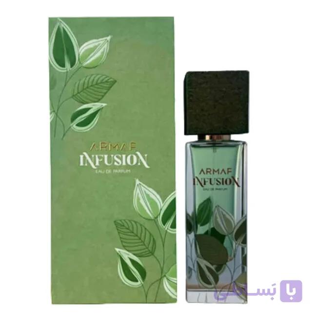 ادکلن یونیسکس اینفیوژن آرماف ARMAF Infusion