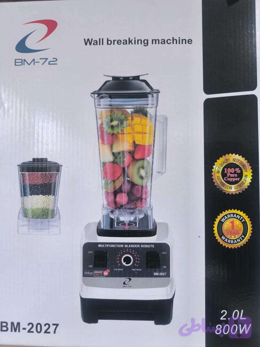 مخلوط کن و آسیاب کن دو کاره بی ام مدل BM_2027